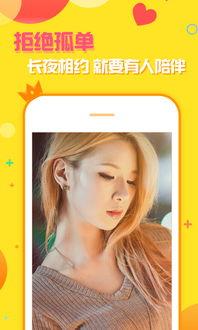 7色在线视频网站,多元内容，畅享视听盛宴  第2张