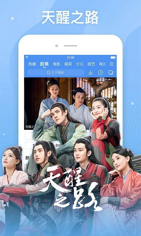 乌龙寺在线视频,揭秘古刹在线视频中的奇幻之旅  第2张