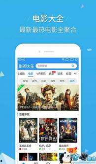 4399在线视频看看  第2张