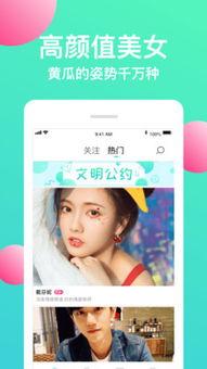 黄瓜tv在线视频,精彩瞬间回顾  第2张