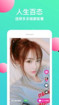 黄瓜tv在线视频,精彩瞬间回顾  第3张