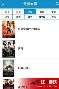 热热热在线视频精品,畅享视听盛宴，解锁精彩瞬间