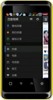 手机在线视频,轻松掌握潮流资讯，畅享娱乐盛宴  第3张