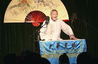 新年评话会书在线视频,传承经典，欢声笑语迎新春  第2张