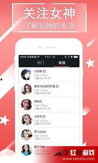 hh99me在线视频  第2张