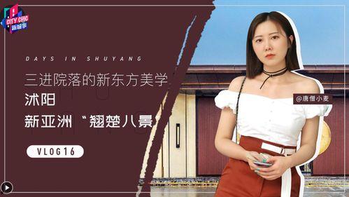 白咲舞在线视频,性感女神的激情演绎