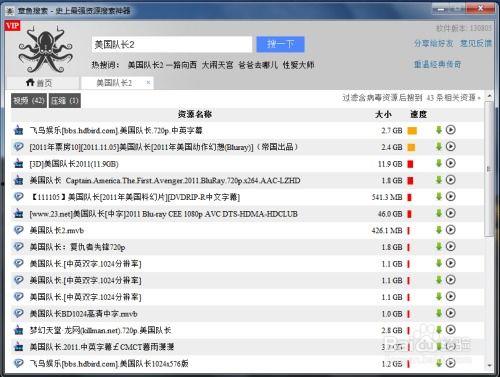 在线视频资源获取,揭秘在线视频资源的无限魅力  第2张
