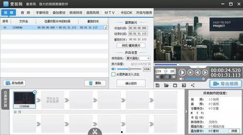 在线视频资源获取,揭秘在线视频资源的无限魅力  第3张