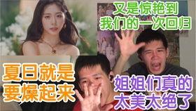 独特姐妹在线视频,揭秘网络视频中的情感纽带与成长故事  第2张