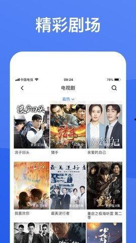 九九在线视频网址,探索无限精彩，畅享视听盛宴  第2张