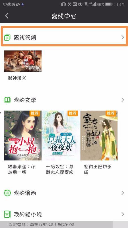 67941成1在线视频  第2张