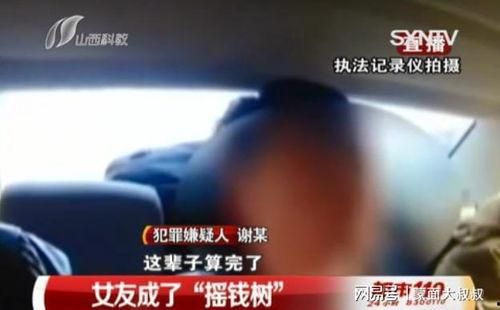 《勒索》在线视频,揭秘网络犯罪的黑色产业链